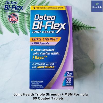 Osteo Bi-Flex - Joint Health Triple Strength + MSM Formula 80 Coated Tablets อาหารเสริมสำหรับกระดูกและข้อต่อ รวมเอ็มเอสเอ็ม