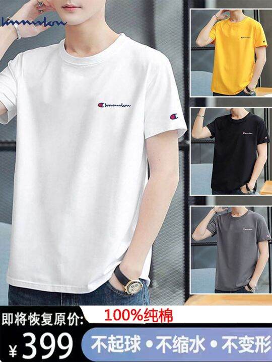 เสื้อยืดแขนสั้นสำหรับผู้ชาย-เสื้อยืดแขนสั้นผ้าคอตตอน100โรแมนติกเสื้อลำลองทรงหลวมใส่ได้ทั้งผู้ชายและคอกลมวัยรุ่นและผู้ชาย