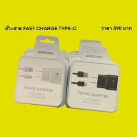 หัวพร้อมสาย Samsung Travel Adapter Fast Charger (15W) Original 100% For A10S, A20S, A30S, A50S, A70, M20, M30S B5cT ดี