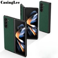 เคสสำหรับ Samsung Galaxy Z Fold 5 พับได้5ชิ้นสำหรับซิลิโคนลิ้นจี่ลาย PU หนังกรอบนิ่มกันกระแทกสำหรับ Samsung Galaxy Z Fold5 ฝาหลัง Fold5