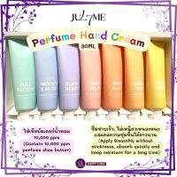 Julyme Perfume Hand Cream 30ml by HAPPY LUNA