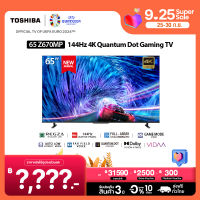 Toshiba TV 65Z670MP ทีวี 65 นิ้ว 144Hz 4K Game Mode Ultra HD VIDAA HDR10+ Quantum Dot Far Field Voice control smart tv