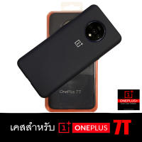 เคส Oneplus 7T :: Midnight Blue Silicone Series Case