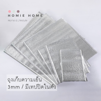 HH ถุงเก็บความเย็น แบบมีเทปกาวในตัว หนา 3mm ถุงเก็บความร้อน ปลอดภัยสำหรับใส่อาหาร