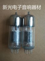 Vacuum tube Brand new in original box Beijing 6N6 tube T-level generation Soviet 6H6N/12BH7/E182CC/5687 batch supply soft sound quality 1pcs