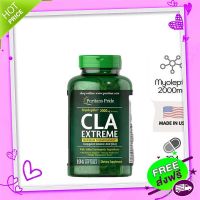 Free and Fast Delivery s Pride Myoleptin ™ 2000mg Clara Extreme 104 Softgels (No.228)