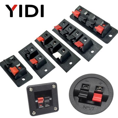 1pc 3/5 pcs 2 positions 4 poles 3 position Connector Terminal Push in Jack Spring Load Audio Speaker Terminal Breadboard clip