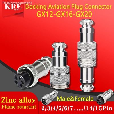 ☇ KRE 5/10/100Sets GX12 GX16 GX20 Docking 2 3 4 5 6 7 8 9 10 12 14 15 Pin Aviation Plug Socket Circular Connector Free Shipping