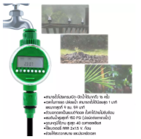 ใช้งานง่าย สะดวกสบาย ประหยัดเวลา Water timer Digital เครื่องตั้งเวลารดน้ำอัตโนมัติ เครื่องตั้งเวลาสปริงเกอร์ เครื่องรดน้ำอัตโนมัติ ตั้งค่าด้วยระบบดิจิตอล