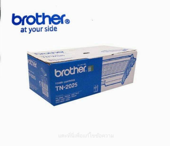 ตลับหมึกเลเซอร์ BROTHER TN2025 สีดำ (BLACK ORIGINAL CARTRIDGE