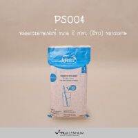 (ขายยกแพ็คมี 100 ชิ้น) PS004 หลอดกระดาษเฟสท์ หลอดดูดน้ำ ขนาด 8 มม. ยาว 21 ซม. (ห่อกระดาษ)