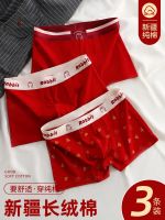 Mens underwear in the Year of the Rabbit boys pure cotton boxer briefs big red boxer briefs are wedding gifts for the Year of the Rabbit 【JYUE】