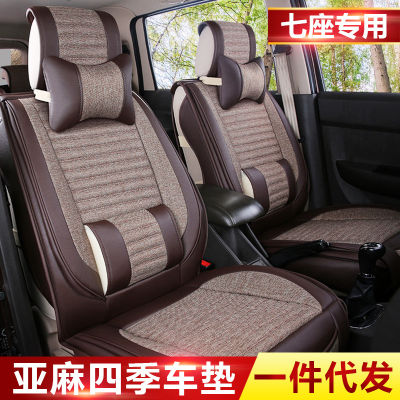 ผ้าลินินพิเศษเจ็ดที่นั่งแบบใหม่สี่ฤดูกาลเบาะรถยนต์ Changan CX70 Ono Scenery 580 SX6พิเศษที่ได้รับความนิยม