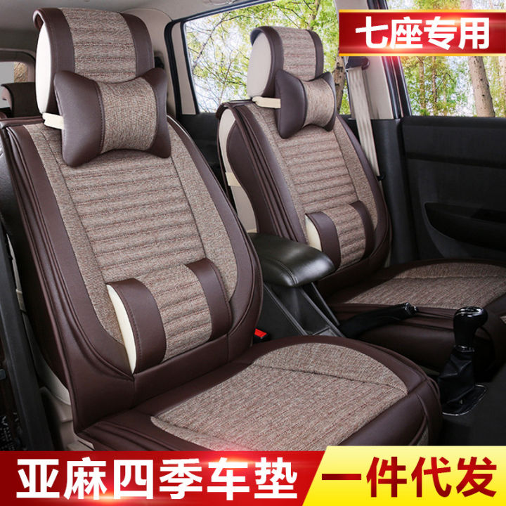 ผ้าลินินพิเศษเจ็ดที่นั่งแบบใหม่สี่ฤดูกาลเบาะรถยนต์-changan-cx70-ono-scenery-580-sx6พิเศษที่ได้รับความนิยม