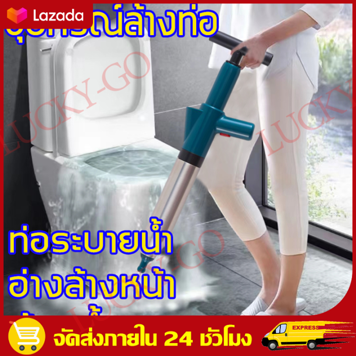 จัดส่งฟรี-cod-อัพเกรดสแตนเลส-ทรงพลังแรงและมีประสิทธิภาพ-ปืนทะลวงท่อ-เหมาะสำหรับปัญหาการอุดตันที่หลากหลาย-ปืนล้างท่อตัน-ที่ดูดส้วมตัน-เครื่องขจัดท่อน้ำอุดตัน-ที่ดูดส้วม-ปั๊มส้วม-ตัวปั๊มขจัดสิ่งอุดตันใน