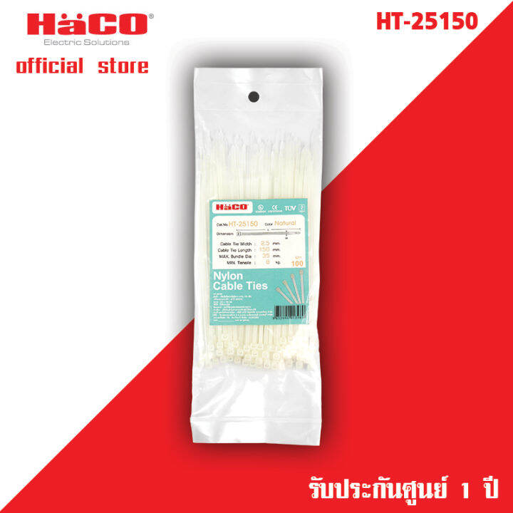 haco-เคเบิ้ลไทร์-cable-tie-สีขาว-6-2-5x150-100-qty-รุ่น-ht-25150