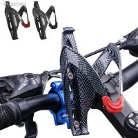 ஐ❃ MTB Bicycle Water Bottle Cage Cycling Equipment Drink Water Bottle Cage Riding Drink Holder Water Cup Racks Cycle Accessories