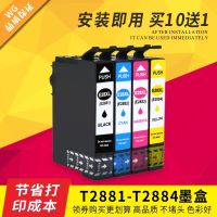 Suitable for Epson EPSON XP330 XP430 XP434 printer cartridge T2881 28XL ink