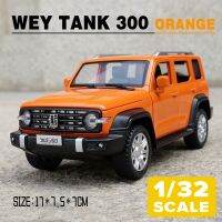 Klt โมเดลรถถัง 1/32 WEY Tank 300 SUV โลหะอัลลอย ของเล่นสําหรับเด็กผู้ชาย เด็กออฟโร้ด