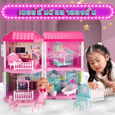 บ้านตุ๊กตา ของเล่นบ้านบาร์บี้ เฟอร์นิเจอร์ บาร์บี้  ชุดบาร์บี้ ของเล่นสำหรับเด็ก  โมเดลบ้านตุ๊กตา บ้านตุ๊กตาเฟอร์นิเจอร์