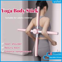 【hot sale】✶✙♣ C04 【Local Seller】身体棒 Body stick open shoulder open back artifact yoga stick cross correction hunchback fitness stick