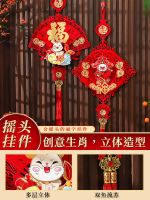 [COD] Shaking head rabbit blessing Chinese New Year wall decoration door-to-door year hanging door width pendant