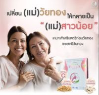 Green Purra Plus สำหรับสตรีวัยทอง (1กล่อง บรรจุ 30แคปซูล)