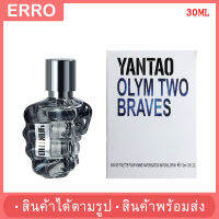 ?พร้อมส่ง? น้ำหอมผู้ชาย YANTAO OLYM TWO BRAVES EDT (30มล.) กลิ่นหอมสไตล์เอเชีย ติดทนยาวนาน พร้อมส่ง