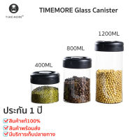 724ALL Store Timemore Glass Canister (โถใส่กาแฟสูญญากาศ) กระปุก โถ เก็บ เมล็ด กาแฟ สุญญากาศ