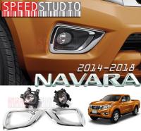 NDC ไฟตัดหมอก Nissan Navara NP300 2014-2018