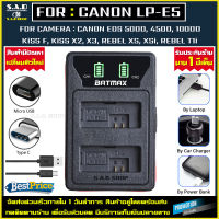 เเท่นชาร์จเเบตเตอรี่กล้อง Charger Battery Canon LP-E5 LPE5 lpe5 เเท่นชาร์จเเบตเตอรี่ เเบตเตอรี่ เเบต กล้อง CANON 450D 500D 1000D Kiss F X2 X3 Rebel XS XSi T1i Digital เเท่นชาร์จ 1X