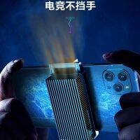 [COD] The new X41 concept turbo fan Sitting Tiger mobile phone semiconductor radiator cooling cooler