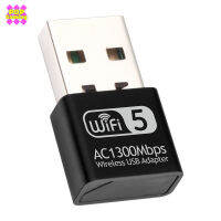 ความเร็วสูงถึง1300Mbps USB อะแดปเตอร์เครือข่ายไร้สายอะแดปเตอร์ WiFi คู่2.4กิกะเฮิร์ตซ์5.8กิกะเฮิร์ตซ์สำหรับวินโดวส์วิสตา /Xp/ 2000/7/8/10ลินุกซ์