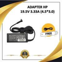 ADAPTER NOTEBOOK HP 19.5V 3.33A (4.5*3.0) / อะแดปเตอร์เอชพี + แถมสายไฟ