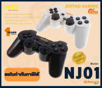 (NJ01) JOYSTICK (จอย) NOBI 8 ทิศทาง มีฟังก์ชั่นการสั่น สาย1.8M. USB1.1&amp;2.0 (1Y)