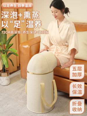 ✒¤ Folding foot soaking bucket for lower legs height increase knee deep bag portable thermal insulation wash basin constant temperature