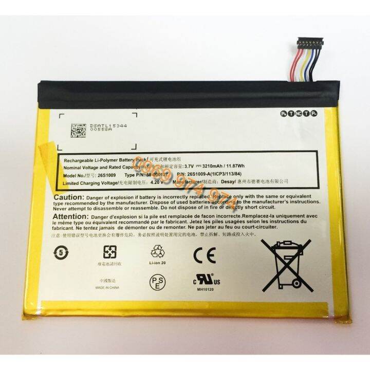 Pin Kindle fire hd8 Lazada.vn