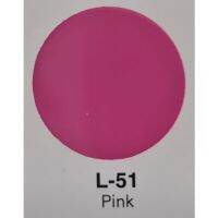 SAK สีสเปรย์✲  เลย์แลนด์ กลุ่มสี (แดง ขาว เหลือง ส้ม น้ำตาล ชมพู) Leyland สีพ่นรถยนต์  Spray