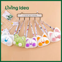 Living idea กระเป๋าหัวหมี กระเป๋าตุ๊กตาสำหรับเด็ก กระเป๋าสะพายขนนุ่ม ลายน่ารักมินิมอลสุดๆ