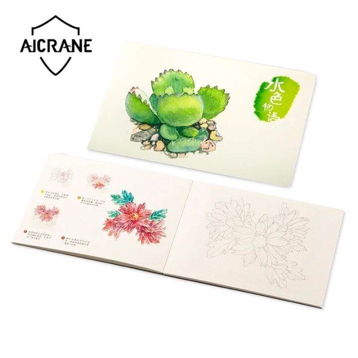 aicrane-300gms-12-แผ่นสอนวาดภาพสีน้ำกระดาษวาดน้ำที่ละลายน้ำได้หนังสือเส้นร่าง