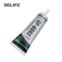 RELIFE CP-0002 Mobile Phone LCD Screen Back Cover Repair Black Glue Middle Frame Maintenance Bonding Adhesive Crack Seal Glue  by Hs2023