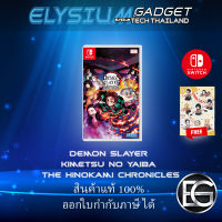 Demon slayer Kimetsu no Yaiba The Hinokami Chronicles Nintendo Switch ฟรีสติ๊กเกอร์