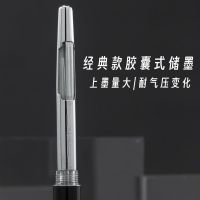 [Durable and practical] what hero pen calligraphy practice calligraphy elementary students in grade 3456 dark tip vintage 329 retro squeeze ink absorption