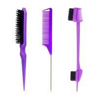 【YF】☾  Hairdressing Comb Rat-Tail Sided 3-in 1  Baby Hair-Salon Hair Brushes Tools