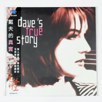 Daves True Story - Daves True Story