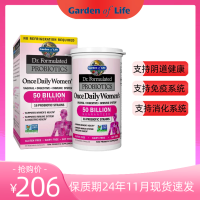 Spot Gardenoflife Life Garden โปรไบโอติกหญิงนำเข้าแคปซูลแฟนแลคโตบาซิลลัสส่วนตัว