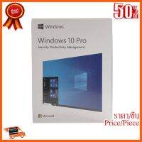 ??HOT!!ลดราคา?? ไมโครซอฟ วินโดว์ Windows 10 Pro 32/64 Bit ENG (FPP) HAV-00060 ##ชิ้นส่วนคอม อุปกรณ์คอมพิวเตอร์ เมนบอร์ด หน้าจอ มอนิเตอร์ CPU เม้าท์ คีย์บอร์ด Gaming HDMI Core Laptop