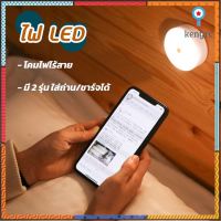 LH5HVU ลด 50 C8E4KZ ลด 60 ไฟใส่ถ่าน LED ไฟชาร์ทได้ ไฟอ่านหนังสือ ไฟส่องสว่าง โคมไฟ ไฟมไร้สาย LED ยอดขายดีอันดับหนึ่ง