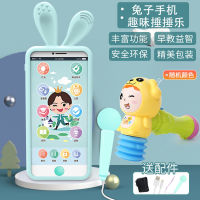 Rechargeable Touch Screen Bite Mobile Phone Simulation Toy Baby Model Kids Puzzle Children Girl Boy Phone Baby