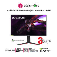 LG UltraGear 32GP850-B 31.5” QHD Nano IPS 165Hz 1ms (GtG) Gaming Monitor